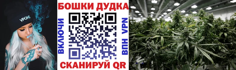 Как найти закладки Добрянка БУТИРАТ МАРИХУАНА Псилоцибиновые грибы ГАШ COCAIN Мефедрон СОЛЬ