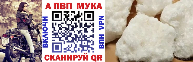 Alpha-PVP кристаллы Добрянка