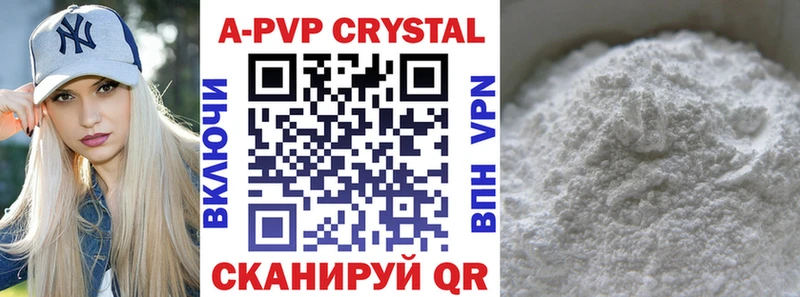Alfa_PVP Crystall  что такое   hydra рабочий сайт  Добрянка 