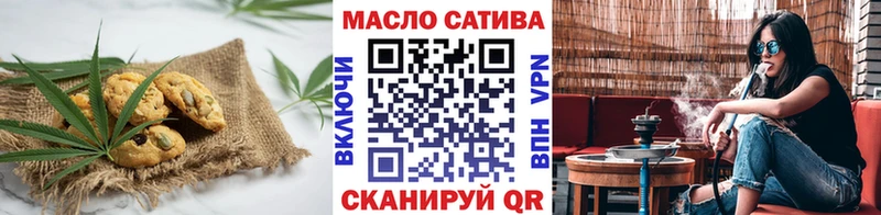 Canna-Cookies марихуана  Добрянка 