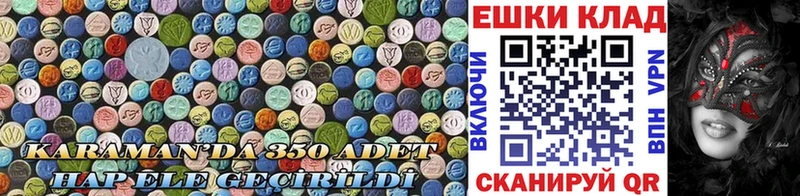 omg ССЫЛКА  Добрянка  ЭКСТАЗИ 300 mg  закладка 