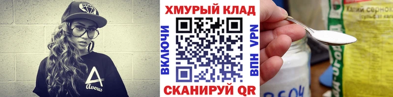 МЕГА сайт хочу наркоту Добрянка ГЕРОИН хмурый
