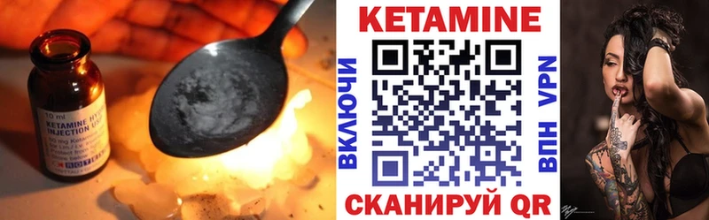 закладка  гидра зеркало  КЕТАМИН ketamine  Добрянка 