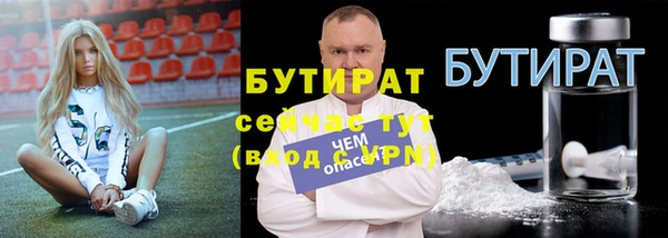 прущие крисы Богородицк