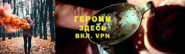 прущие крисы Богородицк
