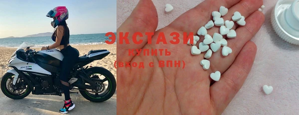 прущие крисы Богородицк