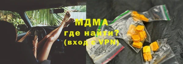 прущие крисы Богородицк
