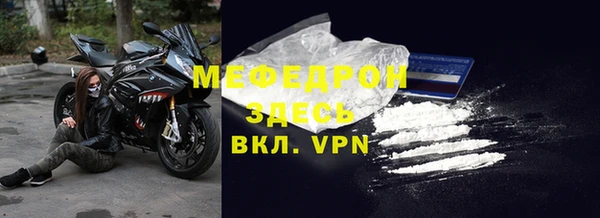 прущие крисы Богородицк