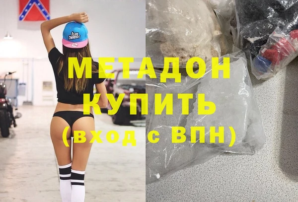 дмт Богородск