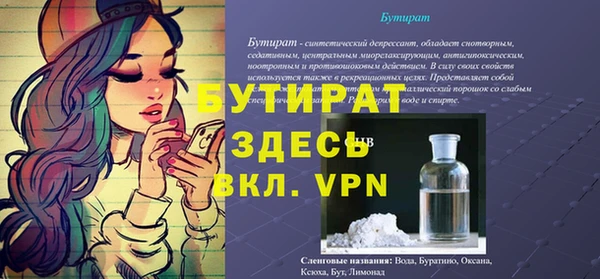 дмт Богородск