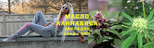 дмт Богородск
