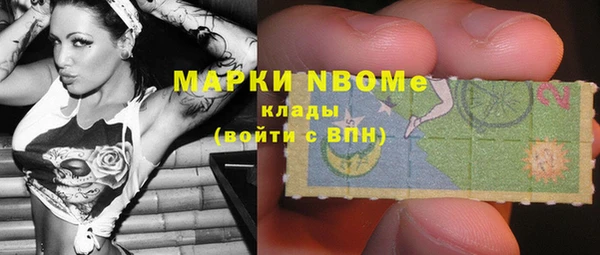 прущие крисы Богородицк