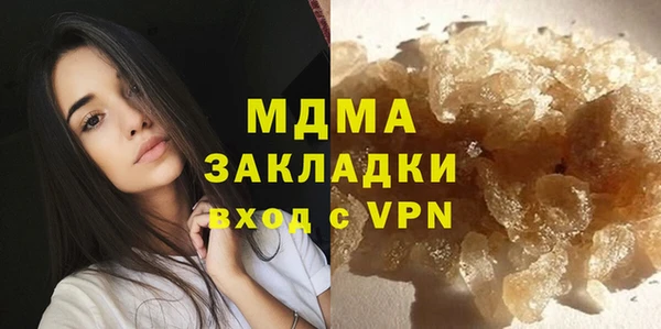 прущие крисы Богородицк