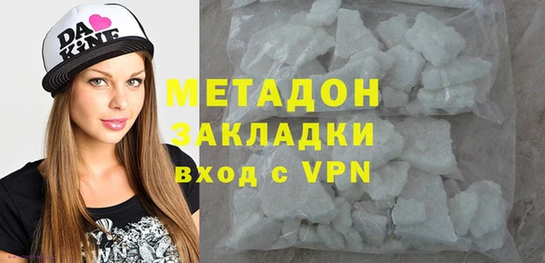 прущие крисы Богородицк