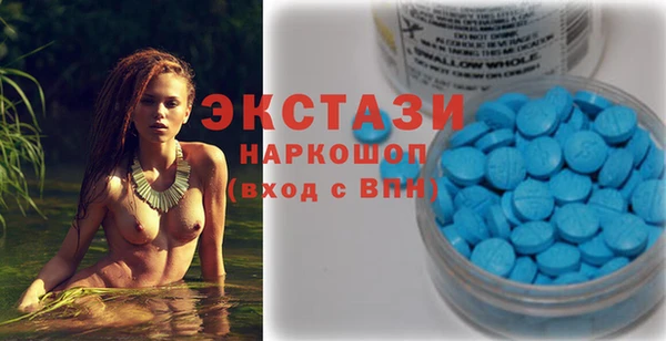 прущие крисы Богородицк