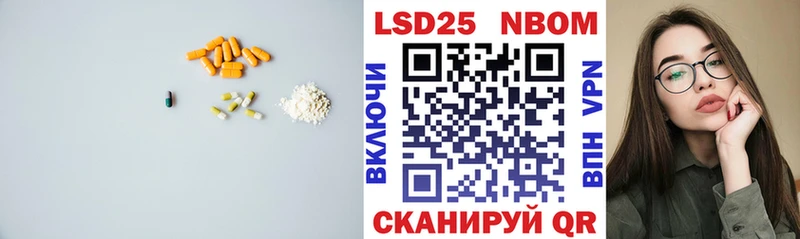 сайты даркнета Telegram OMG ССЫЛКА Добрянка Лсд 25 экстази кислота