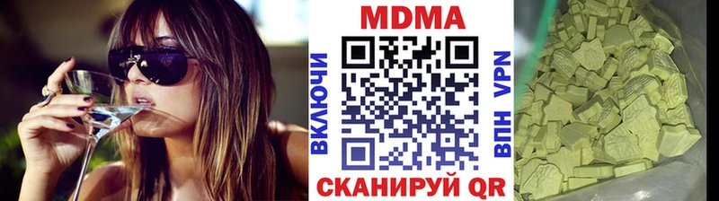 МДМА Molly  Добрянка 