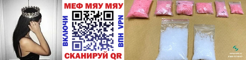 МЕФ  Добрянка