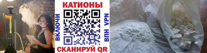 магазин продажи Добрянка МЕФ mephedrone