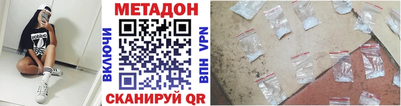 МЕТАДОН VHQ  гидра ссылки  Добрянка  где продают  