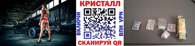 гидра зеркало  Добрянка  Метамфетамин мет  дарнет шоп 