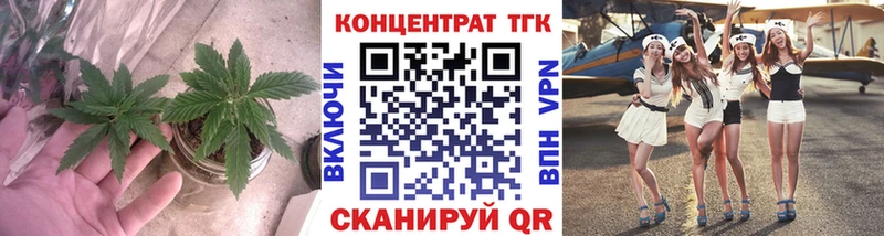 Дистиллят ТГК жижа  дарнет шоп  Добрянка 