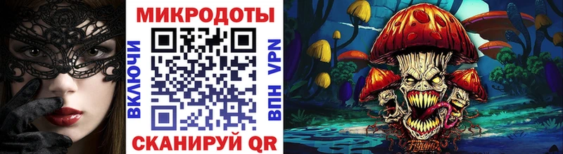 Галлюциногенные грибы Magic Shrooms  Добрянка 